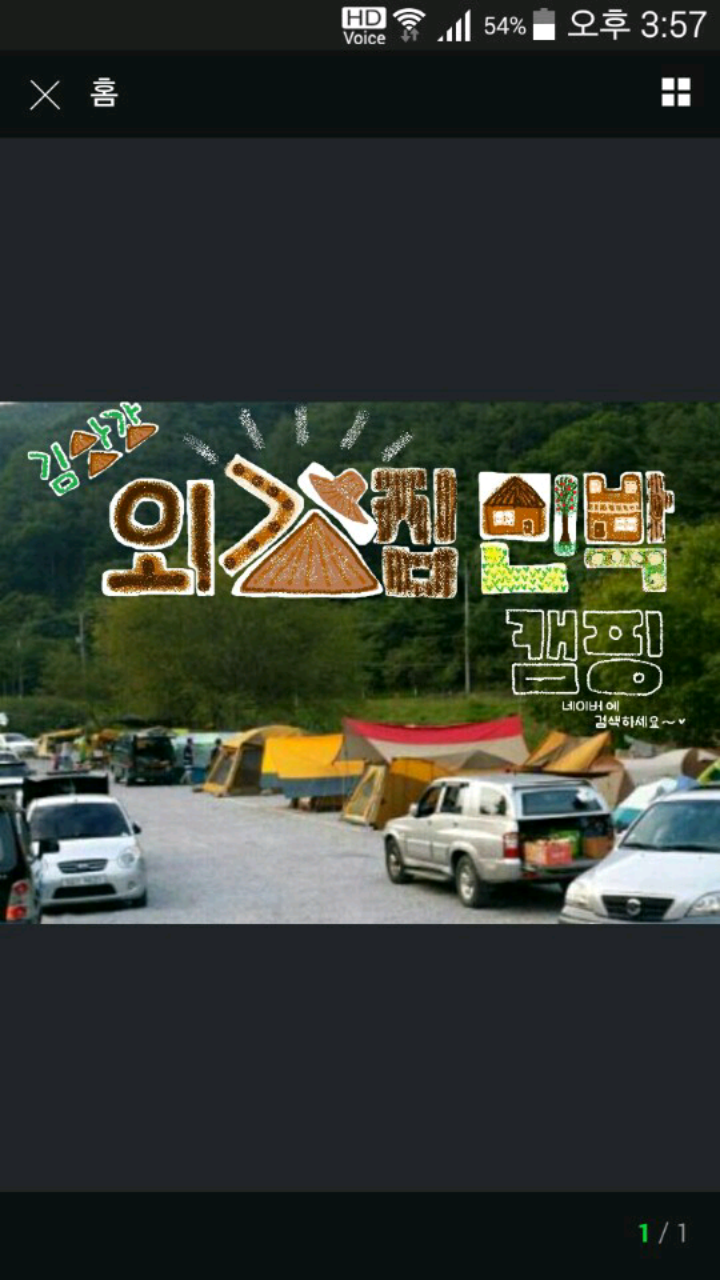 KakaoTalk_20190611_120850297.png