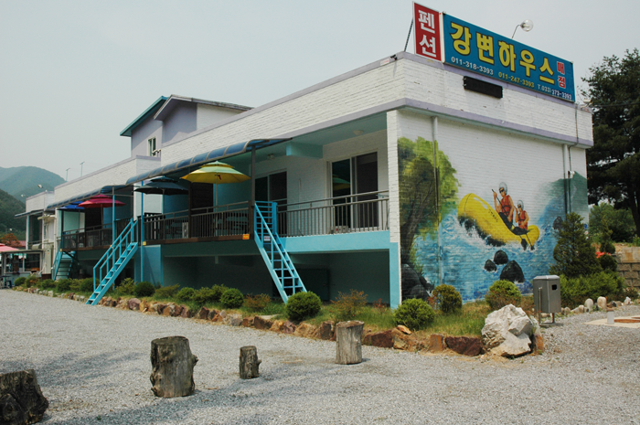 강변하우스