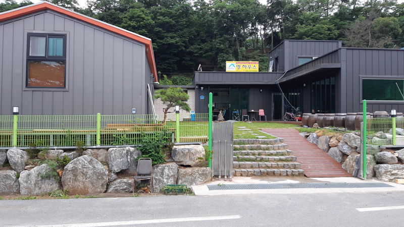영하우스