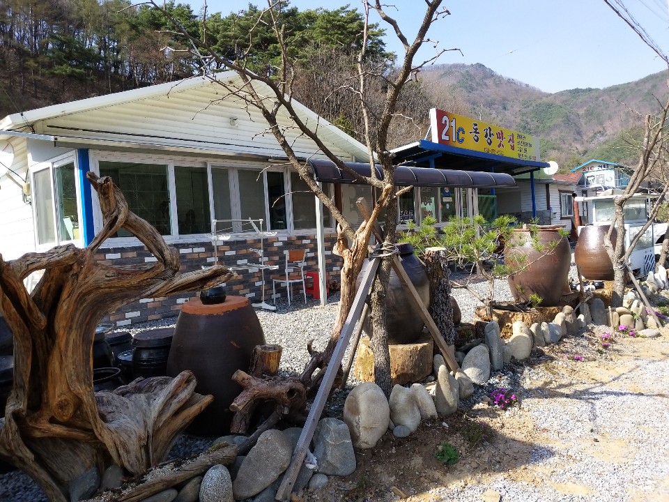 21민박.jpg