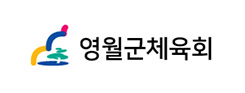 영월군체육회