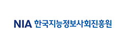 한국지능정보사회진흥원