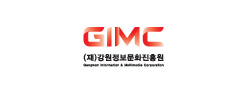 강원정보문화진흥원