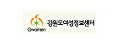 강원도여성정보센터