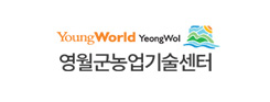 영월군농업기술센터