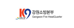 강원소방본부