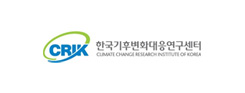 한국기후변화대응연구센터