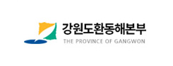 강원도환동해본부