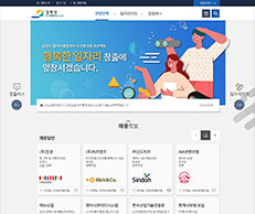 강원도 일자리통합정보시스템