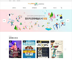 영월문화예술회관