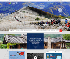 정선군청 관광 포털