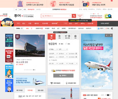 인터파크투어
