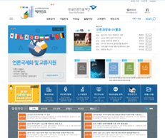 한국언론진흥재단