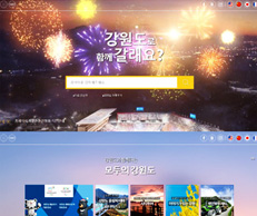 강원도 관광 포털
