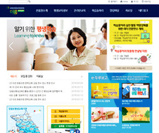 강원도 평생교육정보망 e-room