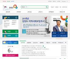 양양군청 대민서비스