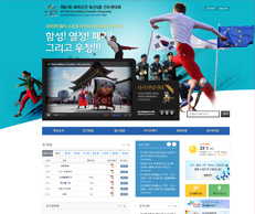 세계군인 육군5종 선수권대회