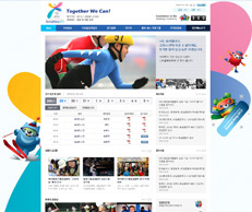 2013 평창동계 스페셜올림픽세계대회