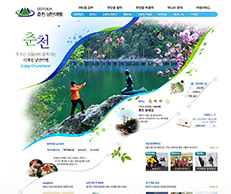 춘천시청 관광 포털