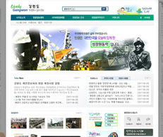 강원도 탄광지역 종합정보시스템