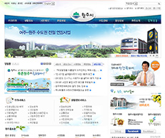 원주시청 대민서비스