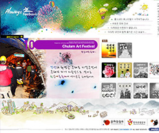 태백시청 축제 포털