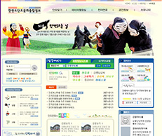 한반도단오문화종합정보