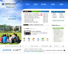 강원대학교삼척캠퍼스