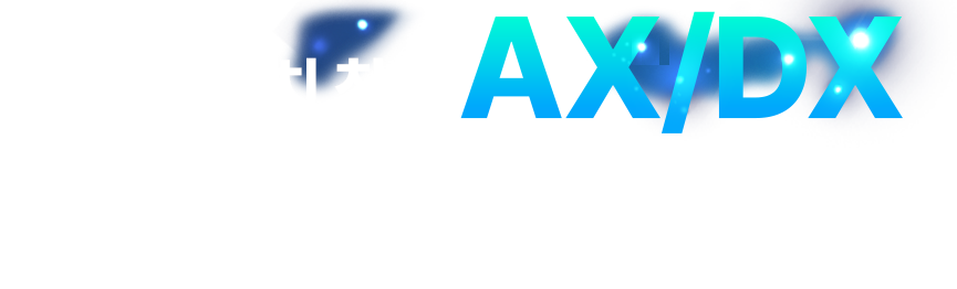 메인비쥬얼 텍스트1