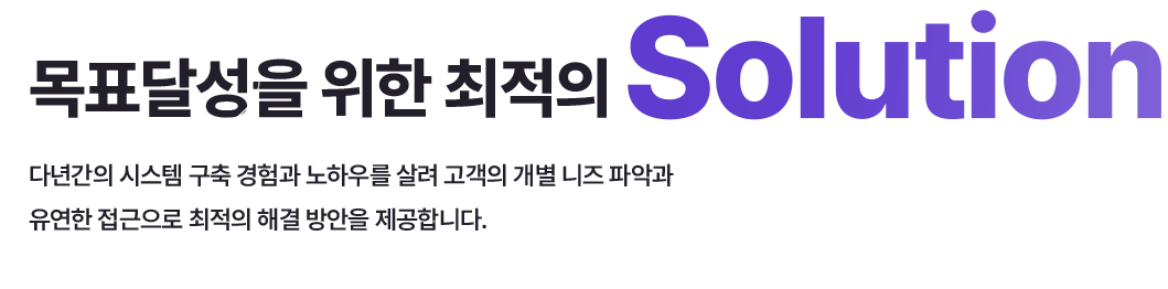 메인비쥬얼 텍스트3
