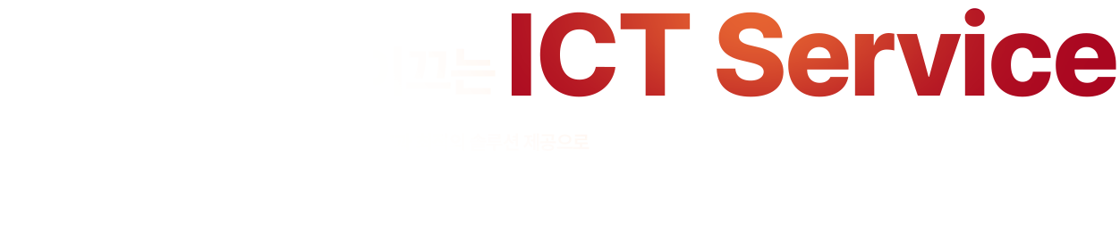 메인비쥬얼 텍스트4