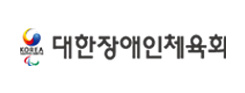 대한장애인체육회