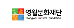 영월문화재단