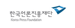 한국언론진흥재단