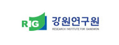강원연구원