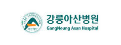 강릉아산병원