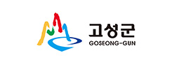 고성군