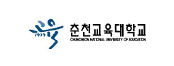 춘천교육대학교