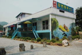 강변하우스
