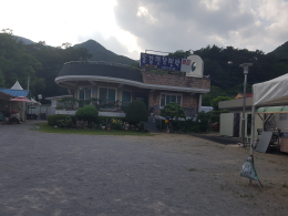 동강뗏목민박