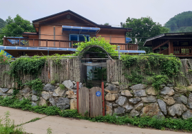 자연치유민박